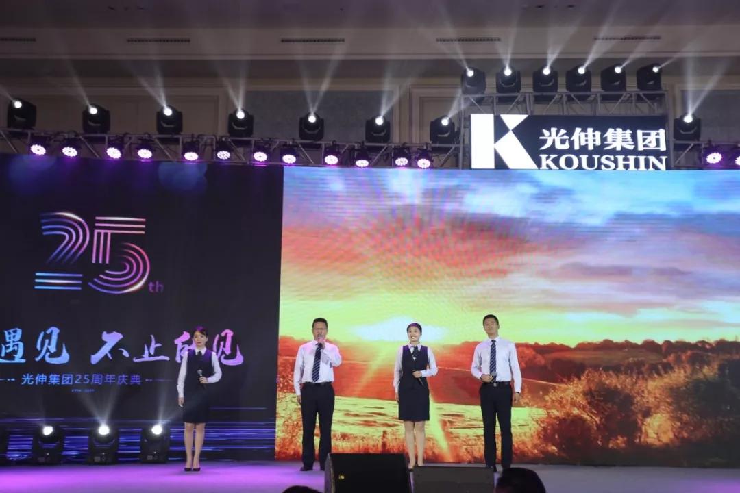 J9集团|国际站官网