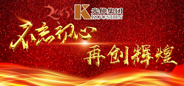 J9集团|国际站官网